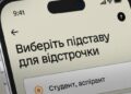 Военнообязанным разрешили переоформить отсрочку без риска мобилизации