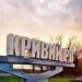 Двоє загиблих і четверо поранених: стали відомі нові наслідки атаки рф на Кривий Ріг