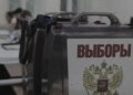 "Спектакль в окупації": росія витратить понад 300 млн рублів на вибори 20 вересня – розвідка