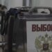 "Спектакль в окупації": росія витратить понад 300 млн рублів на вибори 20 вересня – розвідка