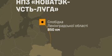 Один з найбільших на Балтиці: Сили оборони уразили НПЗ в усть-лузі