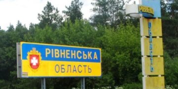 Реактивний дрон рф долетів до Рівного: троє людей постраждали