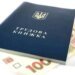 Українцям дозволили подавати заяви про втрату роботи через війну