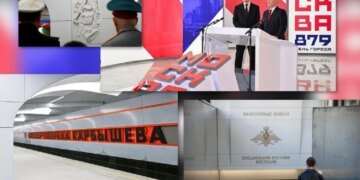 У московському метро закріпили воєнну пропаганду в інфраструктурі – ЦПД