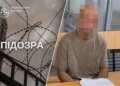 Познакомился в парке, угрожал расправой – в Днепре подозреваемого в изнасиловании несовершеннолетней взяли под стражу