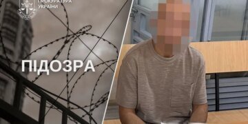 Познакомился в парке, угрожал расправой – в Днепре подозреваемого в изнасиловании несовершеннолетней взяли под стражу