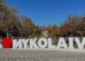 Ворог атакував енергетичну інфраструктуру Миколаєва: у місті проблеми з електропостачанням