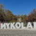 Ворог атакував енергетичну інфраструктуру Миколаєва: у місті проблеми з електропостачанням