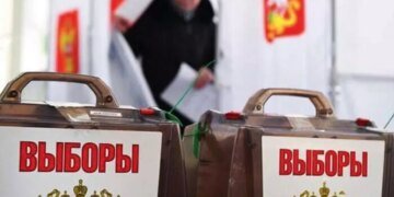 СБУ закликає мешканців тимчасово окупованих територій України не брати участь у фейкових "виборах" рф