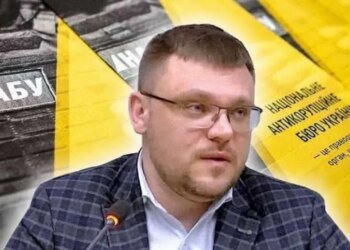 Скандал в антикоррупционной системе: подозрения в адрес руководства НАБУ и окружения САП. Когда же, наконец, Кривонос уйдет в отставку?