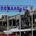 На «Азовстали» и Шлаковой горе горят позиции оккупантов: Мариуполь в огне. ВИДЕО