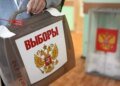 Украина требует от мира не признавать выборы РФ в Крыму и на оккупированном Донбассе