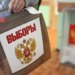 Украина требует от мира не признавать выборы РФ в Крыму и на оккупированном Донбассе