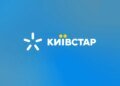 рф знову атакувала компанію "Київстар", пошкоджено будівлю з обладнанням