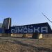 росія дроном атакувала автівку на Сумщині, загинуло 4 людей – ОВА