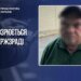 У Дніпрі російський "кріт" збирав для рф розвіддані про оборонне підприємство – його затримали