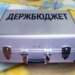 С октября в госбюджете Украины не будет денег: заявление финансового аналитика Алексея Куща