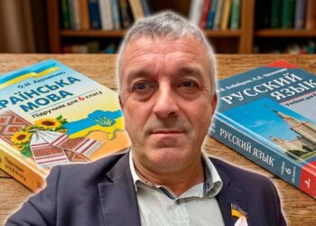 Георгий Мазурашу. Действительно ли всех русскоязычных украинцев можно считать предателями?