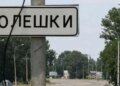 "Почуйте крик про допомогу" – Сибіга на полях ООН закликав світ врятувати мешканців Олешок від гуманітарної катастрофи