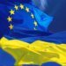 Евросоюз одобрил для Украины почти 3 млрд евро: на что пойдут средства