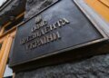 "Українська делегація на шляху в Україну" – ОП відповів на повідомлення щодо зустрічі з США і рф
