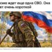 російські пропагандисти анонсують нову "коротку СВО" – проти кого цього разу