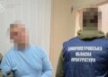 Крот на оборонном предприятии: 56-летний сотрудник из Днепропетровской области сливал России данные об испытаниях ракетного комплекса и иностранных танков
