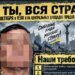Майдан по заказу Кремля: Россия призывает украинцев выходить на протесты