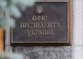 Журналисты требуют прямого диалога: петиция с призывом к Зеленскому провести пресс-конференцію без заранее утвержденных вопросов набрала нужное количество голосов