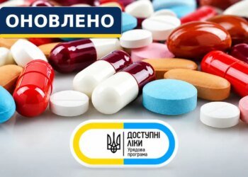 «Доступные лекарства» обновляются: как проверить препарат и сумму доплаты