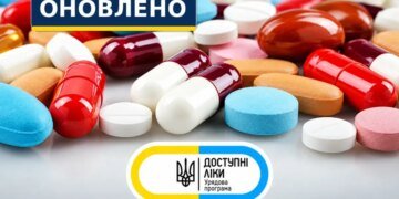 «Доступные лекарства» обновляются: как проверить препарат и сумму доплаты