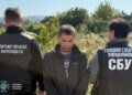 У ЗСУ затримали військового за "злив" позицій – випитувала дівчина з каналу для пошуку близьких стосунків