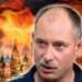 Олег Жданов. Полтонны взрывчатки по объектам в Москве — вот что заставит Кремль запаниковать