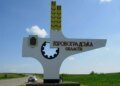 рф вдарила по Олександрії і Світловодську: є загибла, поранені і ті, хто не виходить на зв'язок