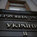Рада услід за воєнним станом продовжила мобілізацію