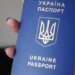 Видачу паспортів і всі послуги міграційки відновили