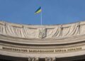 Україна готова до 5 варіантів припинення вогню – МЗС