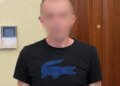 В Харьковской области сообщили о подозрении мужчине, который публиковал в Telegram фото мест пребывания военных