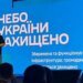 Не закрив небо і пропустив закупівлю ракет для Patriot, але показав ШІ-ролик про роботів – Магда дорікнув Федорову за порожні презентації