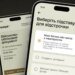 Резерв+ на кілька діб призупинить оформлення відстрочок – названо причину