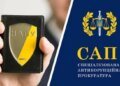 Антикорупційна система кульгава, а боротьба з корупцією стала модою: нардеп Рахманін розкритикував активістів та антикорупційні органи