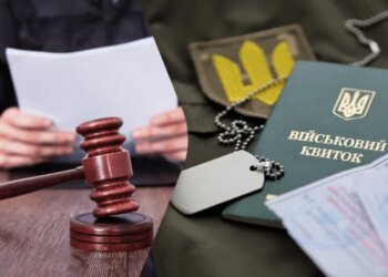 Обвиняемого в тяжком коррупционном деле мобилизовали в армию: суд признал такой призыв незаконным
