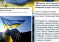росія залучила псевдоекспертів для виправдання злочинів у Бучі – ЦПД