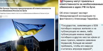 росія залучила псевдоекспертів для виправдання злочинів у Бучі – ЦПД