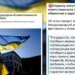 росія залучила псевдоекспертів для виправдання злочинів у Бучі – ЦПД