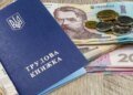 В стаж будет учитываться не только работа: какие периоды примет во внимание ПФУ