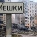 рф готує інформаційні спецоперації про ситуацію в окупованих Олешках – чого чекати у жовтні – листопаді