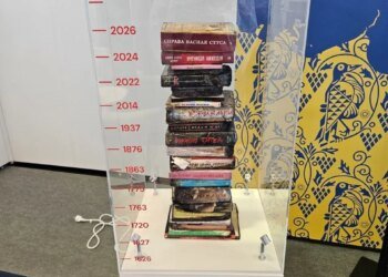 Обпалені книжки з Харкова стали інсталяцією на ярмарку у Франкфурті