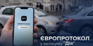 ДТП можна оформити без поліції та паперів – як скористатись європротоколом в Дії і чи заберуть "права"