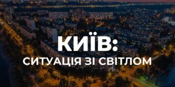 рф атакувала один із важливих для Києва енергооб'єктів – Шмигаль
